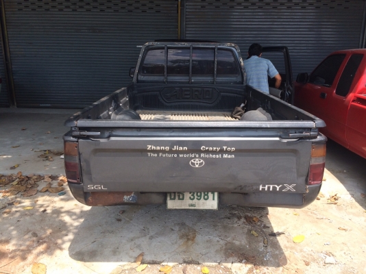 ขาย TOYOTA MIGHTY-X ปี 1996 เครื่องดี เเชสซีสวย ช่วงล่างดี สีเต็มภาษีขาด1ปีคับ รถพร้อมใช้ 087-6835269 093-6423105 ขาย TOYOTA MIGHTY-X ปี 1996 เครื่องดี เเชสซีสวย ช่วงล่างดี สีเต็มภาษีขาด1ปีคับ รถพร้อมใช้ 087-6835269 093-6423105