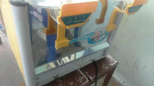 ขายที่กดน้ำ มือสอง ทำความเย็น ปกติ ขายที่กดน้ำ มือสอง ทำความเย็น ปกติ