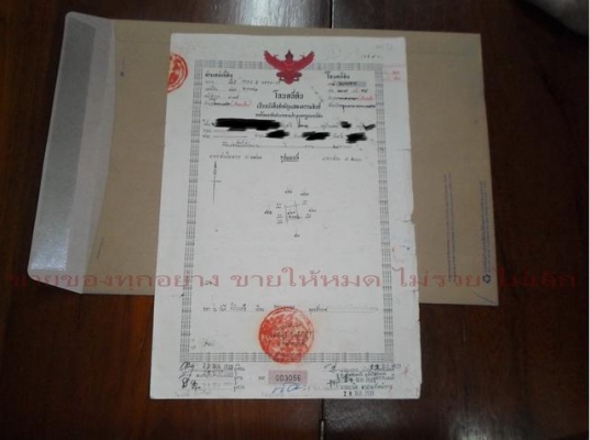 (ที่เปล่า) คู้ขวา หนองจอก กทม 127ตรว.