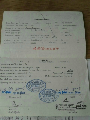 ขายด่วนครับ รถโม่ปูน ลิฟเพอร์ 7 คิว NISSAN CWM431HT เครื่อง 250 ปี 46 รถพร้อมใช้งาน ครับ