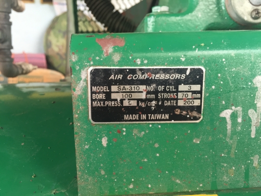 ขายปั้มลม  400 ลิตร