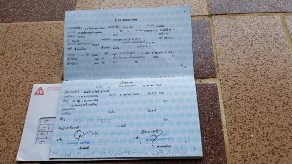 มังดรดำยอดประหยัด ราคา 68000 บาทด่วนๆ