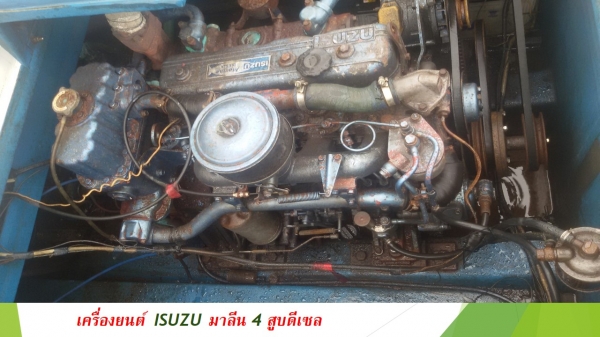 เรือประมงมือสองนำเข้าจากญี่ปุ่น