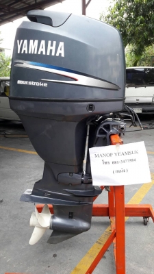 เครื่องเรือ YAMAHA 100 แรง FOUR หาง 21