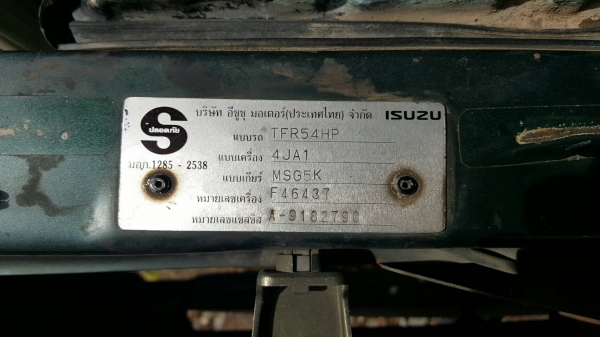 ขายรถ ISUZU TFR ปี97 เครื่องดี คัสซีสวย รถพร้อมใช้งาน เอกสารพร้อมโอน ราคา.125,000 บาท โทร.080-1085007 บอล