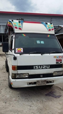 ประกาศขาย