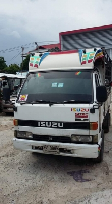 ประกาศขาย