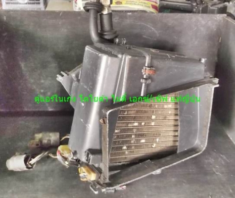 ตู้แอร์ในเก๋ง โตโยต้า ไมตี้ เอกซ์/เซิฟ แท้ญี่ปุ่น