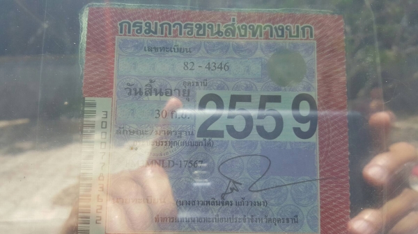 ขาย 10 ล้อดั้ม HINO FM3M มีระบบลากพ่วง คัสซีสวยตลอดเส้น เครื่อง M10C 240 แรงม้า สโลว์กลาง ช่วงล่างดี เอกสารเล่มทะเบียนครบ ราคาต่อรองได้ครับ
