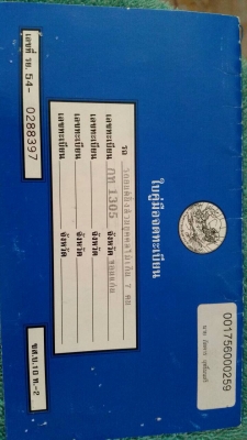 ขาย Honda city 2539 ชนหน้า หม้อน้ำแผงแอร์แตก เครื่องใช้ได้ LPG มีแต่ไม่ใช้