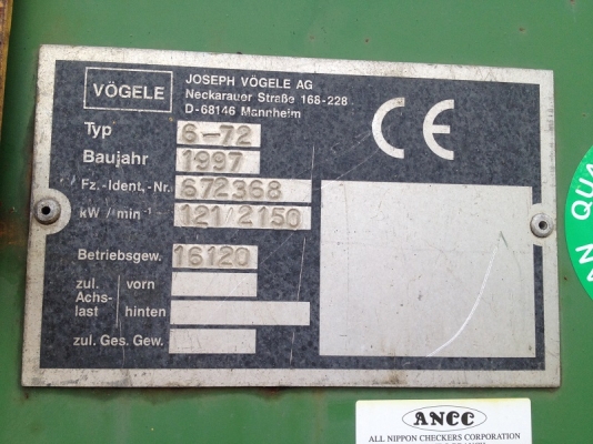 รถปูยาง Vogele S1600 รถนอกนำเข้าจากญี่ปุ่น ปูได้ 7 เมตร ระบบเตาต่อ ราคาย่อมเยาว์ สภาพพร้อมใช้งาน