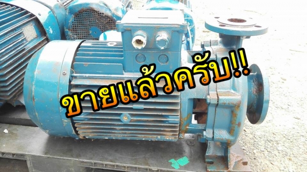 ** SOLD ** ปั้มน้ำหอยโข่งใบทองเหลือง Electro Pump ขนาด 20 HP 380V เข้า 2.5- 2" พร้อมใช้งานมาเทสก่อนได้!!