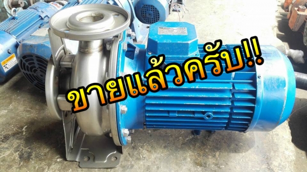 ** SOLD ** ปั้มน้ำหอยโข่งสแตนเลส EBARA ขนาด 10 HP 380V เข้า 2.5 - 2" ของใหม่เก่าเก็บไม่เคยใช้งาน!!