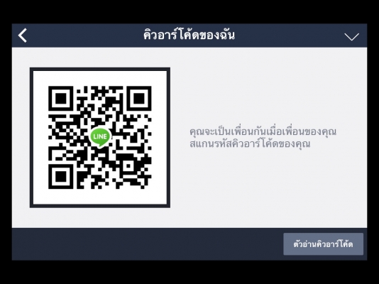 ขายรถเทนเลอร์บรรทุกแบคโฮ 10 ล้อ 2 เพลา  Nissan cw 30m 220 แรงม้า 10 เกียร์