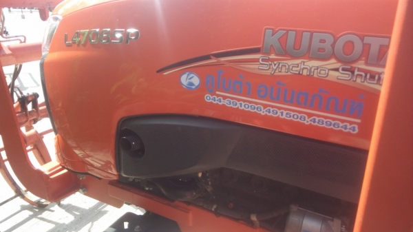 ขายด่วน คูโบต้า47 แรงรุ่นใหม่ พร้อมคีบตราช้างใหม่สดลดขายด่วน558000บาท