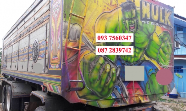 ขายรถดั้มพ์ 22 ล้อ พ่วงแม่-ลูก 3 คาน ตัวแม่ Isuzu Rocky ขายรถดั้มพ์ 22 ล้อ พ่วงแม่-ลูก 3 คาน ตัวแม่ Isuzu Rocky