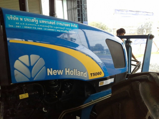 รถไถ่2เพลา T5060 รถไถ่2เพลา T5060