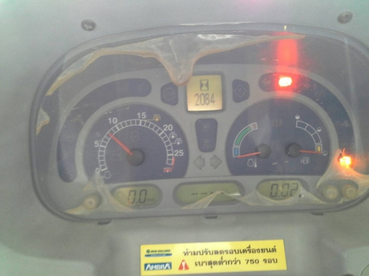 ขายรถไถฟรอด 2เพลา T5060 ขายรถไถฟรอด 2เพลา T5060