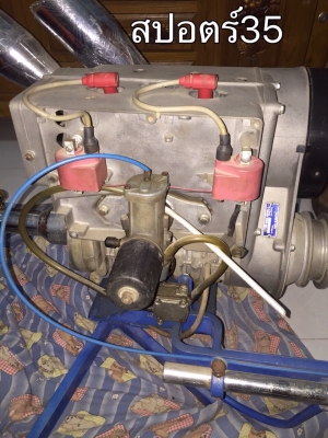 ขาย เครื่องเรือ  คาวา สปอร์ต 35