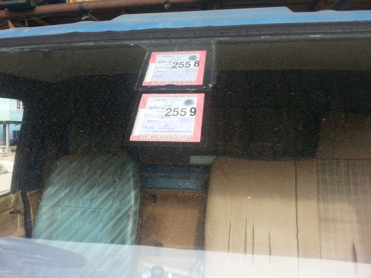 ขาย 6 ล้อ 115 NPR 595U5W/W พร้อมใช้งานเอกสารพร้อมโอน ขาย 6 ล้อ 115 NPR 595U5W/W พร้อมใช้งานเอกสารพร้อมโอน