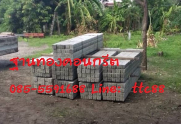 เสาหกเหลี่ยมกลวง แผ่นพื้นสำเร็จ เสาเข็มไอ 15 เสารั้วลวดลวดหนาม พร้อมจัดส่ง ราคาโรงงาน