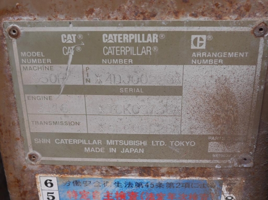 ปั้มลม AIRMAN PSD70S # 70-5B11975 นำเข้าจากญี่ปุ่น