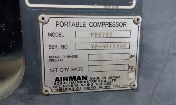 ปั้มลม AIRMAN PDS70S-5B1 # 70-5B11440 นำเข้าจากญี่ปุ่นครับ