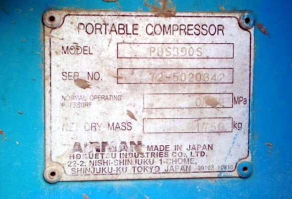 AIRMAN PDS390S ปี 2002 ใช้งานน้อย นำเข้าจากญี่ปุ่นถึงไทยเร็ว ๆ นี้ พร้อมให้จองแล้ววันนี้ครับ