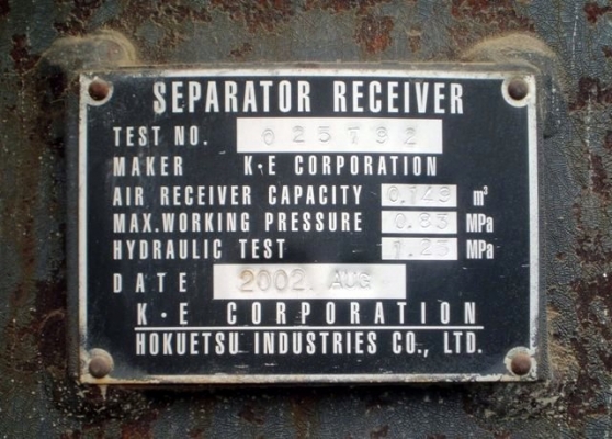 AIRMAN PDS390S ปี 2002 ใช้งานน้อย นำเข้าจากญี่ปุ่นถึงไทยเร็ว ๆ นี้ พร้อมให้จองแล้ววันนี้ครับ