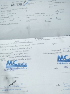 779เครน2.8 779เครน2.8