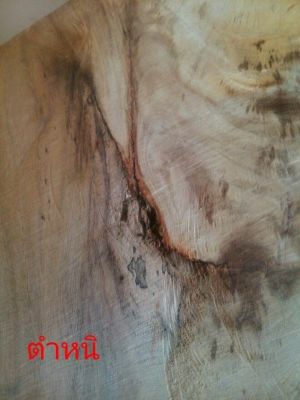 ขายด่วนครับ แผ่นไม้จามจุรี สำหรับทำหน้าโต๊ะ 2 แผ่น 5,000 บาทครับ ขายด่วนครับ แผ่นไม้จามจุรี สำหรับทำหน้าโต๊ะ 2 แผ่น 5,000 บาทครับ