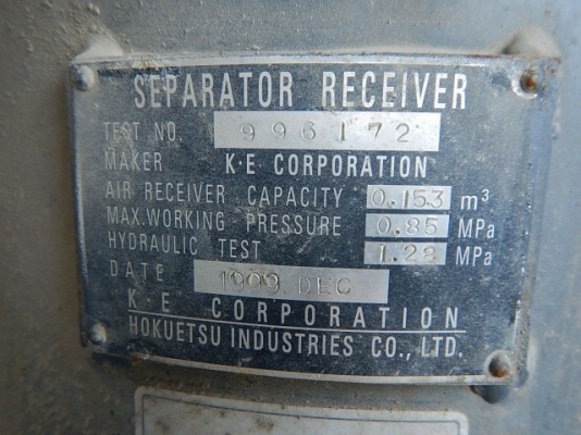 ปั้มลม AIRMAN PDS390S ปี 1999 เครื่อง Isuzu จากญี่ปุ่น ถึงไทยเร็ว ๆ นี้ครับ