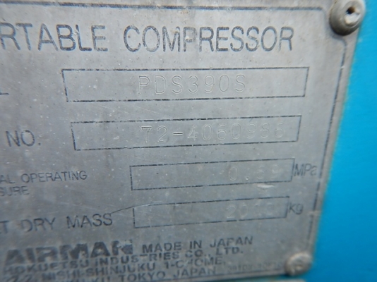 ปั้มลม AIRMAN PDS390S ปี 1999 เครื่อง Isuzu จากญี่ปุ่น ถึงไทยเร็ว ๆ นี้ครับ