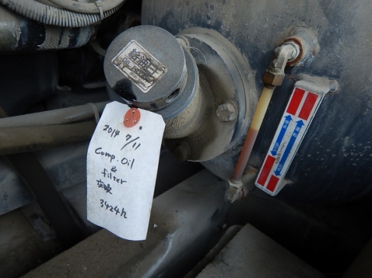 ปั้มลม AIRMAN PDS390S ปี 1999 เครื่อง Isuzu จากญี่ปุ่น ถึงไทยเร็ว ๆ นี้ครับ