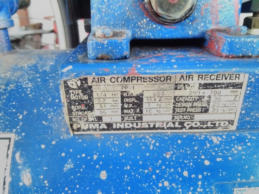 ปั๊มลม puma