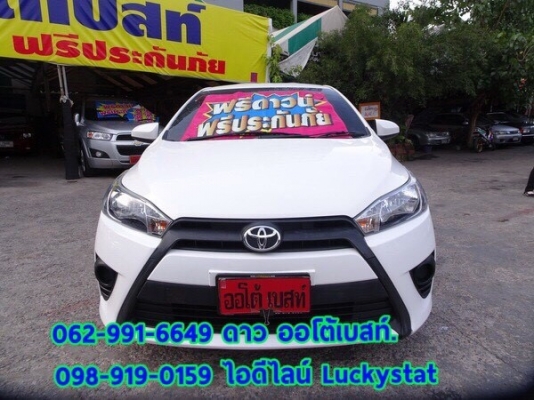 TOYOTA YARIS 1.2 J เกียร์AT ปี 2014 โทร 062-991-6649 ดาวออโต้เบสท์