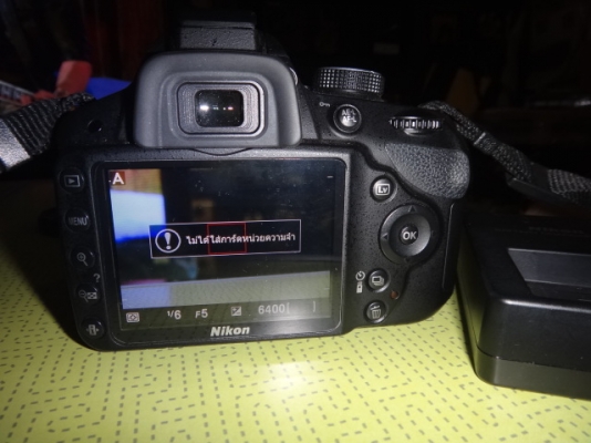 Nikon D3200  24 megapixel