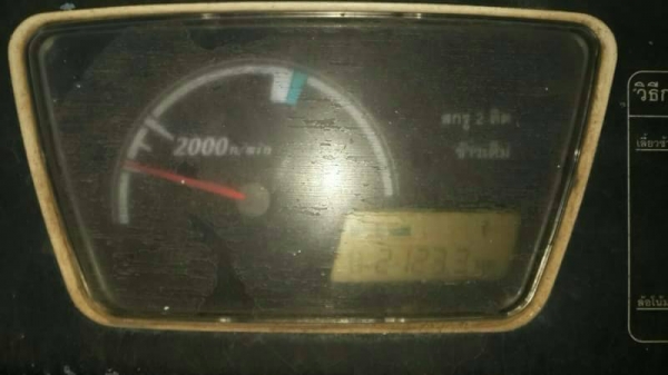 รถเกี่่ยวข้าว รถเกี่่ยวข้าว