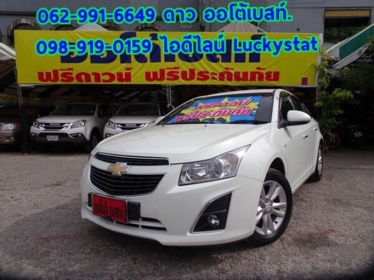 CHEVROLET CRUZE 1.6 LT เกียร์AT ปี 2014 โทร 062-991-6649 ดาวออโต้เบสท์