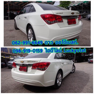 CHEVROLET CRUZE 1.6 LT เกียร์AT ปี 2014 โทร 062-991-6649 ดาวออโต้เบสท์