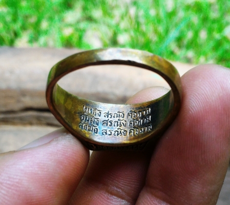 แหวนหลวงปู่ทวด ออกวัดหลวงปู่ดู่ พรหมปัญโญ วัดสะแก เนื้อโลหะผสมพิเศษ แผ่นยันต์ ทอง เงิน นาก นวะ และอื่นๆ