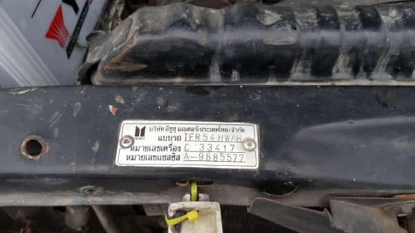 ขาย มังกรทอง ปี36 พร้อมลุยครับผม ขาย มังกรทอง ปี36 พร้อมลุยครับผม