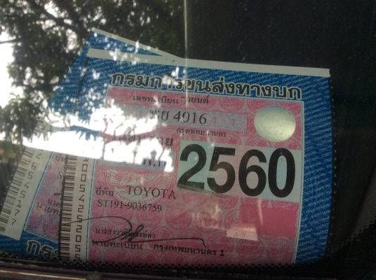 ขายTOYOTA CORONA Exsior 2.0 SEG ปี1997 MT