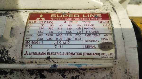 ** SOLD ** ปั้มน้ำมันไฮดรอลิค JAPAN มอเตอร์ Mitsubishi 5 HP 380V สภาพสวยพร้อมใช้มาเทสก่อนได้