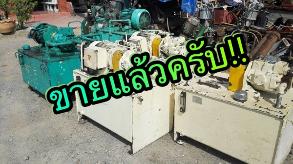 ** SOLD ** ปั้มน้ำมันไฮดรอลิค JAPAN มอเตอร์ Mitsubishi 5 HP 380V สภาพสวยพร้อมใช้มาเทสก่อนได้