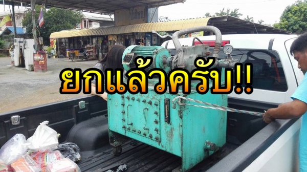 ** SOLD ** ปั้มน้ำมันไฮดรอลิค JAPAN มอเตอร์ Mitsubishi 10 HP 380V สภาพสวยพร้อมใช้งานมาเทสก่อนได้