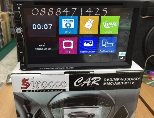 เครื่อง2Din จอ6.95"ระบบWifi