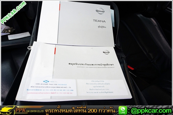 2012 NISSAN TEANA 200 XL