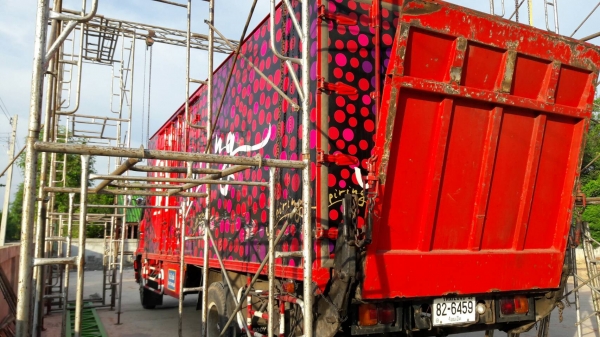 ตู้แห้ง ตู้แห้ง