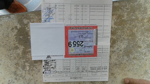 ขาย ลูกพ่วง 3 เพลา ไม่ดั้ม ยาว 6.50 เมตร อู่ ช ทวี เอกสารเล่มทะเบียนครบ ขาย ลูกพ่วง 3 เพลา ไม่ดั้ม ยาว 6.50 เมตร อู่ ช ทวี เอกสารเล่มทะเบียนครบ